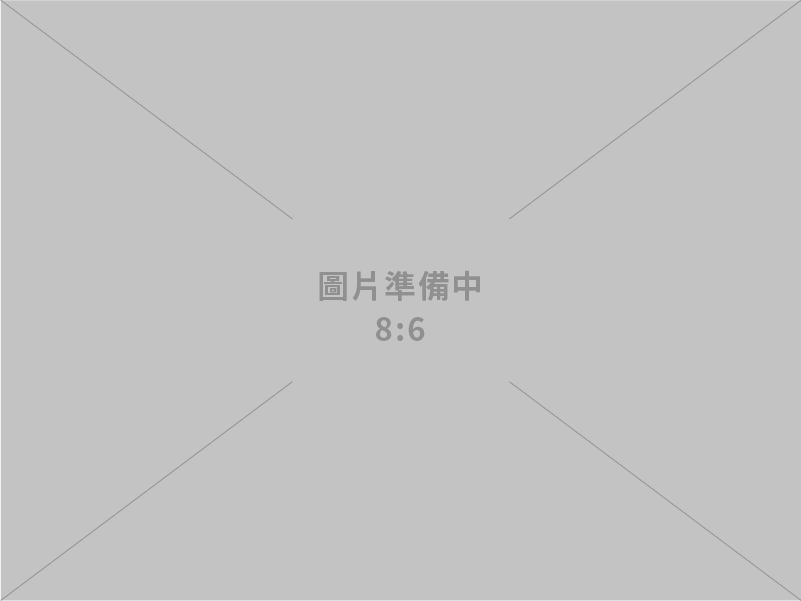 金展文化事業股份有限公司